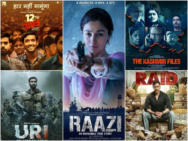Bollywood Low Budget Films: बॉलीवुड में कई फिल्में कम बजट में बनी हैं, लेकिन उन्होंने बॉक्स ऑफिस पर कमाल कर दिखाया है. Low बजट के बाद भी मेकर्स ने अपनी इन फिल्मों से खूब पैसा कमाया है.