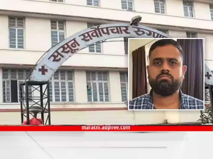 pune sasoon hospital drugs case lalit patil got pune police custody till 7 november Lalit Patil: ड्रग्ज माफिया ललित पाटीलला 7 नोव्हेंबरपर्यंत पोलीस कोठडी, जीवाला धोका असल्याचा ललितच्या वकिलांचा दावा 