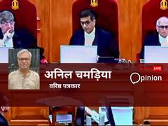 Opinion: अदालतों में शोक सभा के कारण कामकाज ठप्प करने की प्रथा