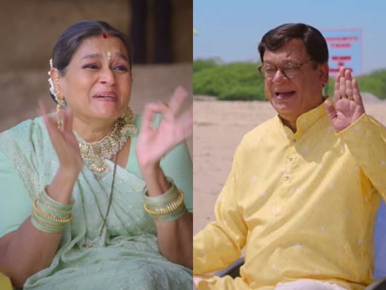 Khichdi 2 Trailer out mission panthukistan trailer is out to be release on 17th november Khichdi 2 Trailer: 'खिचडी 2' चा मजेशीर ट्रेलर रिलीज; प्रेक्षकांना खळखळून हसवायला पारेख कुटुंब झालं सज्ज, चित्रपट 'या' दिवशी येणार प्रेक्षकांच्या भेटीला