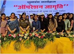 यूपी में ऑपरेशन जागृति की शुरुआत, महिलाओं के खिलाफ हो रहे अपराध पर यूं लगाम कसेगी पुलिस