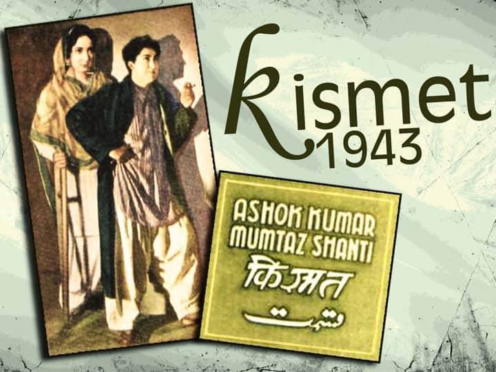 ashok kumar aka dada muni kismet 1943 become first hindi film which collected 1 crore rupees at box office details inside 80 साल पहले रिलीज हुई वो फिल्म, जिसने पहली बार की 1 करोड़ की कमाई, 186 हफ्ते तक बॉक्स ऑफिस पर रहा कब्जा