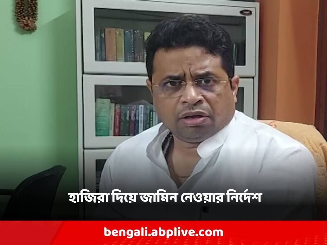 Calcutta High Court: সৌমিত্র খাঁকে ১৫ দিনের মধ্যে নিম্ন আদালতে হাজিরা দিয়ে জামিন নেওয়ার নির্দেশ হাইকোর্টের High Court orders Soumitra Khan to appear in the lower court and take bail within 15 days Calcutta High Court: সৌমিত্র খাঁকে ১৫ দিনের মধ্যে নিম্ন আদালতে হাজিরা দিয়ে জামিন নেওয়ার নির্দেশ হাইকোর্টের