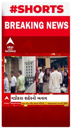 Vadodara BJP | વડોદરાના ભાજપ કોર્પોરેટર અને સ્થાનિકો વચ્ચે તુ તુ મે મે