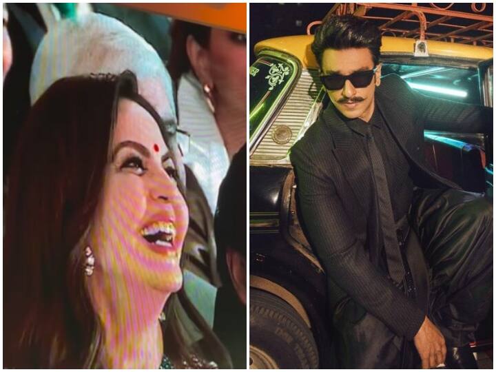 ranveer singh praised nita ambani at jio world plaza event actor says just looking like a wow video viral इवेंट में रणवीर सिंह ने नीता अंबानी को कहा 'भाभी... Just Looking Like a Woww', तो मुकेश अंबानी की पत्नी ने ऐसे किया रिएक्ट