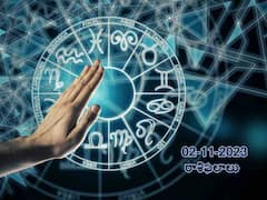 Horoscope Today: ఈ రోజు ఈ రాశివారు అనవసర ఆరోపణలు ఎదుర్కొనే అవకాశం ఉంది జాగ్రత్త, నవంబరు 2 రాశిఫలాలు