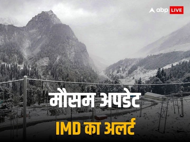 Weather Update Today 1 November 2023 IMD Forecast Uttarakhand Himachal Pradesh Jammu Kashmir Snowfall Delhi-NCR AQI Weather Update: आज से बढ़ेगी ठंड! इस हफ्ते धुंध की चादर में लिपटा रहेगा दिल्ली-NCR, यहां पढ़ें देशभर के मौसम का अपडेट
