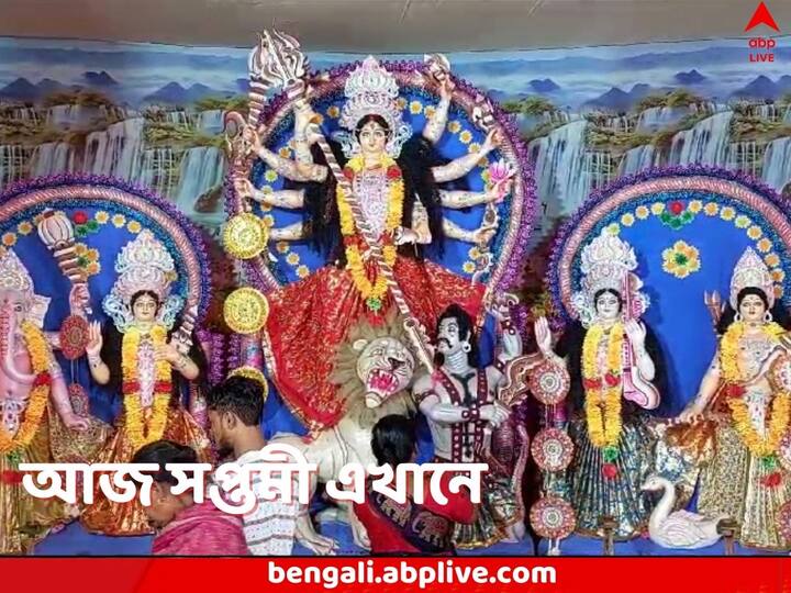 North Dinajpur Karandighi Durga Puja starts late in this village North Dinajpur News: আজ সবে সপ্তমী, শহর থেকে দূরে বাংলার এই গ্রামে পুজো শুরুই হয় দেরিতে