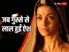 जब इंटीमेट सीन से जुड़े सवाल पर भड़क गईं ऐश्वर्या, यूं दिया था मुंहतोड़ जवाब