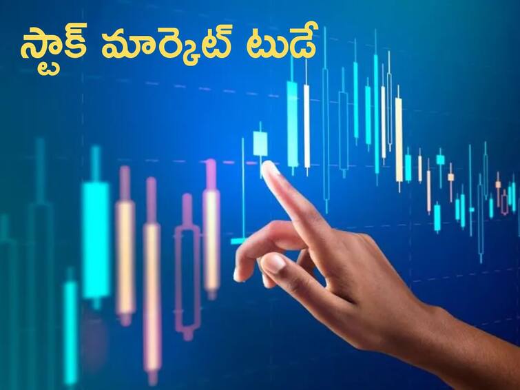 stock market news in telugu Share Market Opening on 01 November 2023 Market Opening: సెన్సెక్స్ 63,830 దిగువన, నిఫ్టీ 19 వేల పైన - స్వల్ప నష్టాల్లో స్టార్టయిన స్టాక్‌ మార్కెట్లు