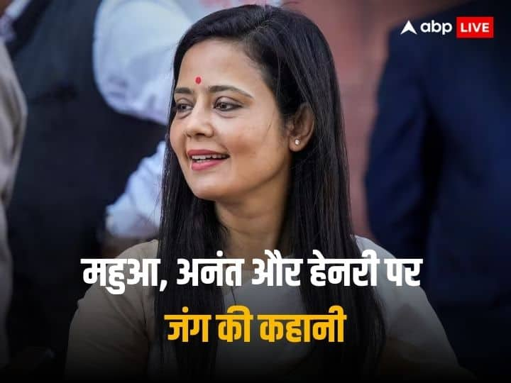 cash for query case TMC MP Mahua Moitra fight with Jay Anant Dehadrai over Rottweiler dog custody Darshan Hiranandani Nishikant Dubey रोटविलर कुत्ते को लेकर क्यों झगड़ रहे हैं महुआ मोइत्रा और जय अनंत देहाद्राई? जानें पूरा मामला