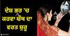 Karwa Chauth 2023: ਦੇਸ਼ ਭਰ 'ਚ ਕਰਵਾ ਚੌਥ ਦਾ ਵਰਤ ਸ਼ੁਰੂ, ਜਾਣੋ ਪੂਜਾ ਤੇ ਚੰਦਰਮਾ ਚੜ੍ਹਨ ਦਾ ਸਮਾਂ