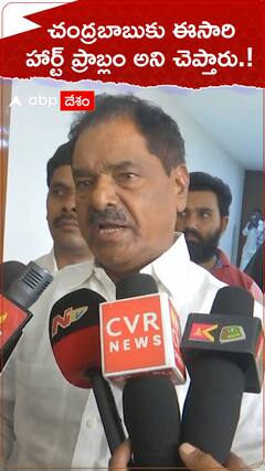చంద్రబాబుకు ఈసారి హెల్త్ ప్రాబ్లం అని చెప్తారు.!