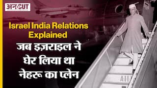 जब Israel ने Gaza जा रहे Jawaharlal Nehru के Plane को घेर लिया था | Israel India Relations Explained