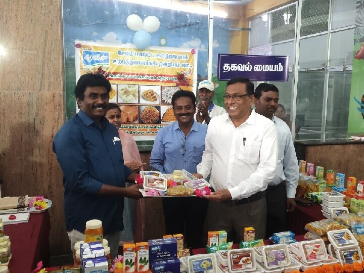 Aavin Diwali Sale: சேலத்தில் ஆவின் நிறுவனத்தின் தீபாவளி விற்பனை கண்காட்சி தொடக்கம்... 3.7 கோடி ரூபாய் விற்பனை இலக்கு