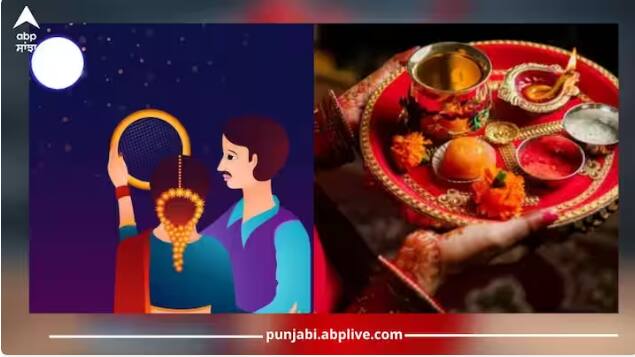 karwa-chauth-vrat-2023-katha-significance-story-of-karwa-mata Karwa Chauth 2023:ਕਰਵਾ ਚੌਥ ਦੀ ਪੂਜਾ ਵੇਲੇ ਜ਼ਰੂਰ ਪੜ੍ਹੋ ਇਹ ਕਥਾ, ਹਮੇਸ਼ਾ ਸੁਹਾਰ ਦੀ ਰੱਖਿਆ ਕਰੇਗੀ ਕਰਵਾ ਮਾਤਾ