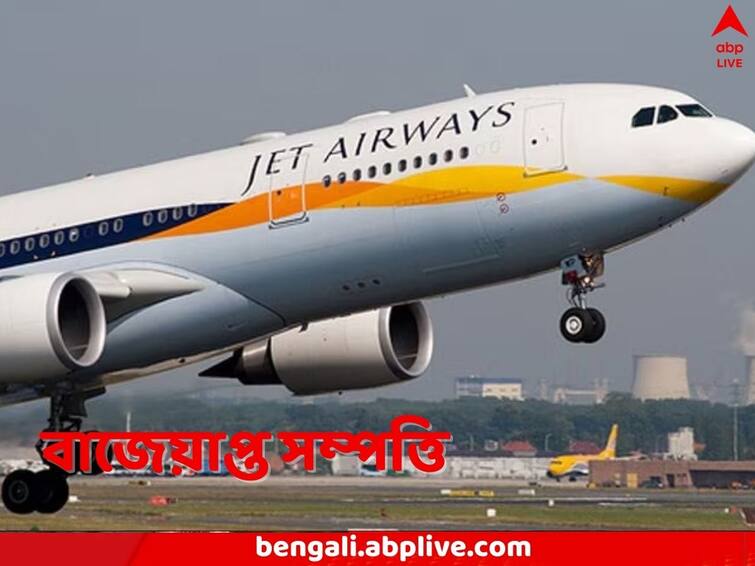 ED Attaches Jet Airways Properties Worth Rs 538 Crore Money Laundering Case know all details Money Laundering Case: অনাদায়ী ঋণের টাকায় গয়না, ফ্ল্যাট! জেট এয়ারওয়েজের ৫৩৮ কোটির সম্পত্তি বাজেয়াপ্ত