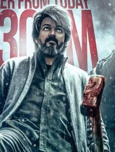 Leo Box Office: घरेलू बॉक्स ऑफिस पर धीमी पड़ी लियो की रफ्तार!