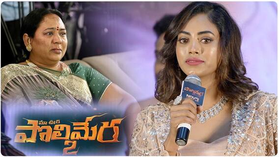 Maa Oori Polimera Heroine Kamakshi Emotional: అమ్మ గురించి చెప్తూ ఏడ్చచేసిన కామాక్షి