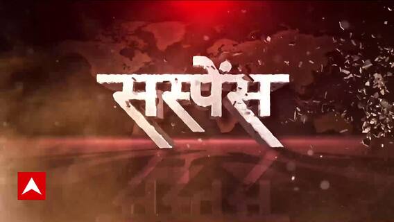 Israel की बढ़ गई टेंशन समुद्र में अचानक उतर गया खतनाक दुश्मन । Suspence । सस्पेंस