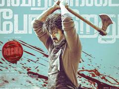 दूसरे हफ्ते ही बॉक्स ऑफिस पर थमी 'लियो' की दहाड़, 14वें दिन की बेहद कम कमाई, जानें कलेक्शन