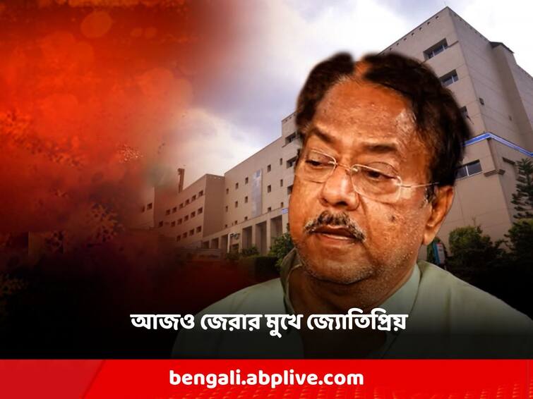 today ed to question former food minister Jyotipriya Mallick today Jyotipriya Mullick: আজও প্রাক্তন খাদ্যমন্ত্রী জ্যোতিপ্রিয় মল্লিককে জেরা করবে ED