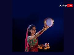 Karwa Chauth 2023: करवा चौथ पर चांद को अर्घ्य कैसे दें, जानें सही अर्घ्य देने की सही विधि