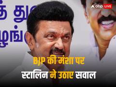 ‘…ताकि खत्म हो जाए राज्यों का अस्तित्व, जानें एमके स्टालिन ने पीएम मोदी पर क्यों लगाए गंभीर आरोप