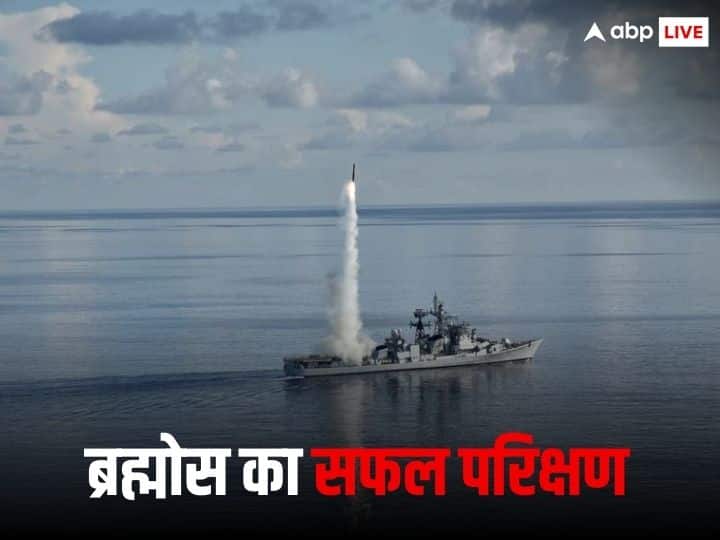 Indian Navy destroyer successfully fired Brahmos missile in Bay of Bengal Indian Navy: बंगाल की खाड़ी में नौसेना ने दिखाया पराक्रम, ब्रह्मोस मिसाइल का किया सफल परिक्षण