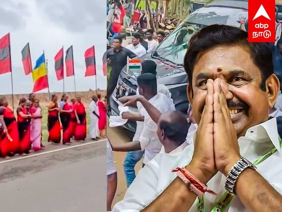 Edappadi Palanisamy : சேலை கொடுத்த திமுக.. வரவேற்பு எடப்பாடிக்கு ?