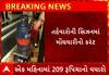 LPG Price Hike | તહેવારોની સિઝનમાં મોંઘવારીનો માર, એક જ મહિનામાં આટલો વધારો