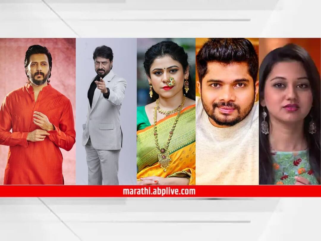 Manoj Jarange Maratha Reservation Marathi Celebrity On Manoj Jarange Maratha Reservation Riteish Deshmukh Kiran Mane Ashvini Mahangade Hemant Dhome Ketaki Chitale Maharashtra Manoj Jarange : रितेश देशमुख ते हेमंत ढोमे; मराठा आरक्षणाबाबत मराठी सेलिब्रिटींच्या पोस्ट चर्चेत