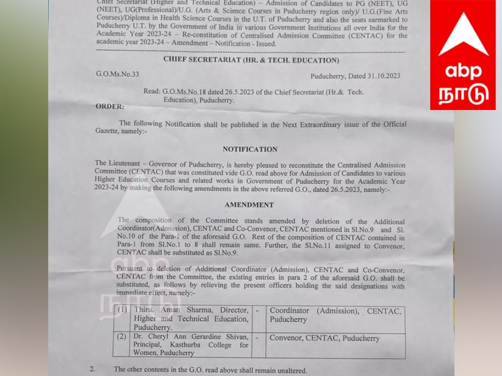 Puducherry CENTAC: புதுச்சேரியில் மருத்துவ சேர்க்கை குளறுபடி - சென்டாக் அதிகாரிகள் நீக்கம்