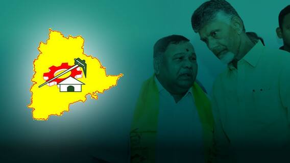 TDP Effect on Telangana Elections 2023 | తెలంగాణలో పోటీకి దూరమైన టీడీపీ ఏ పార్టీని గెలిపిస్తుంది..?