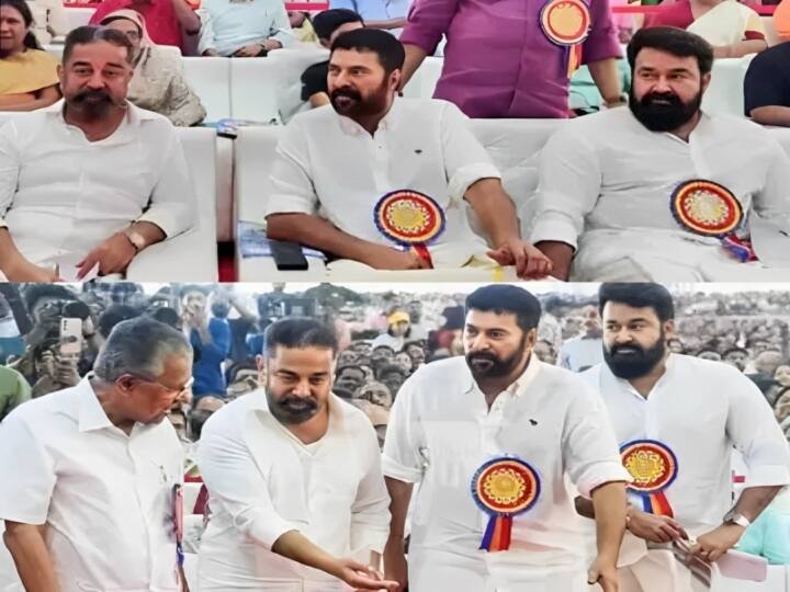 Kamalhassan Mammooty Mohanlal together at Keraleeyam 2023 festival has grabbed everyone attention in social media Keraleeyam 2023 : கேரளீயம் நிகழ்ச்சியில்  கமல், மம்மூட்டி, மோகன்லால்: மேடையை தெறிக்கவிட்ட 3 ஸ்டார்கள்...