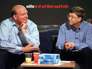 रईसों की उड़ी नींद, मार्क जुकरबर्ग से भी ज्यादा कमाते हैं बिल गेट्स के एक्स-असिस्टेंट, अमीरों की लिस्ट में इस नंबर पर 