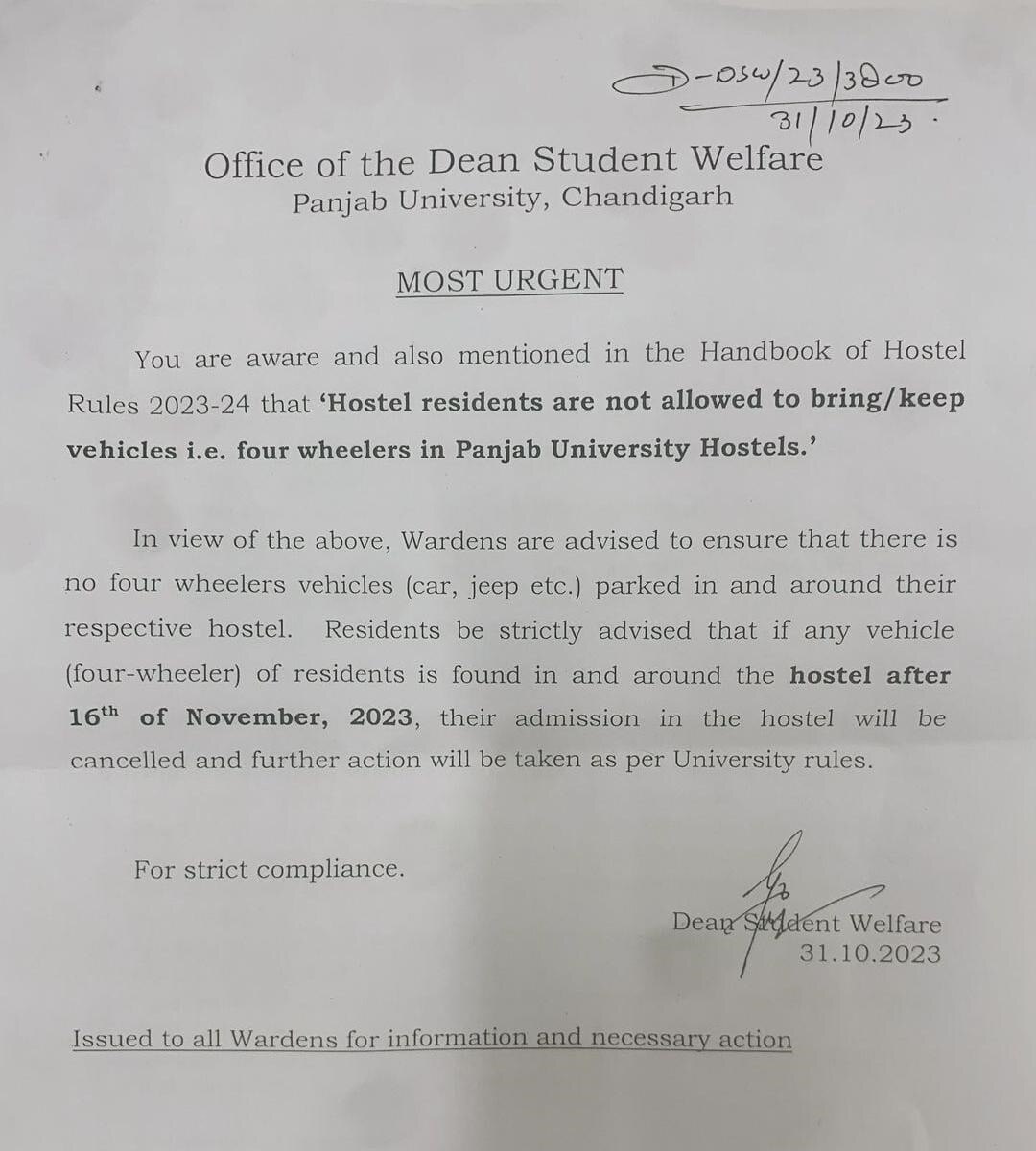 Panjab University: पंजाब यूनिवर्सिटी ने हॉस्टल में रहने वाले छात्रों के कार रखने पर लगाया बैन, छात्रसंघ अध्यक्ष ने दी ये चेतावनी