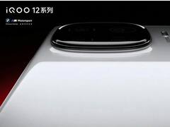 iQOO 12 5G India Launch Date Confirmed. To Go On Sale Via Amazon.in