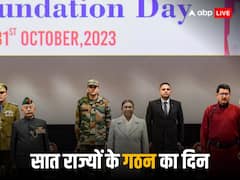 आजादी के बाद पुडुचेरी को भारत में विलय के लिए करना पड़ा 7 साल इंतजार, आज ही के दिन गठित हुए ये सात राज्य, यहां पढ़ें पूरा किस्सा