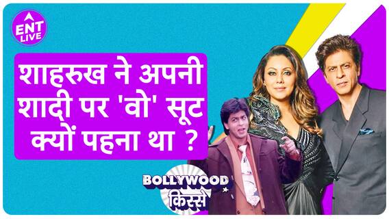 Shahrukh Khan Bollywood Kisse | किस हादसे ने पहुंचाया मुंबई ? Hema Malini ने बदली किस्मत ?