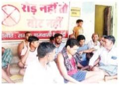 ‘रोड नहीं तो वोट नहीं’, सड़क की मांग को लेकर ग्रामीणों ने किया चुनाव का बहिष्कार