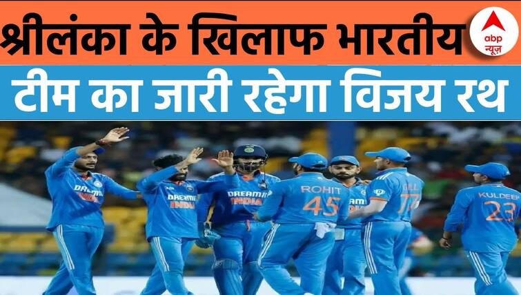 Indian Team Will Be Able To Dislodge South Africa From First Position | World Cup 2023 : साउथ अफ्रीका को पहले पायदान से खिसका पाएगी भारतीय टीम