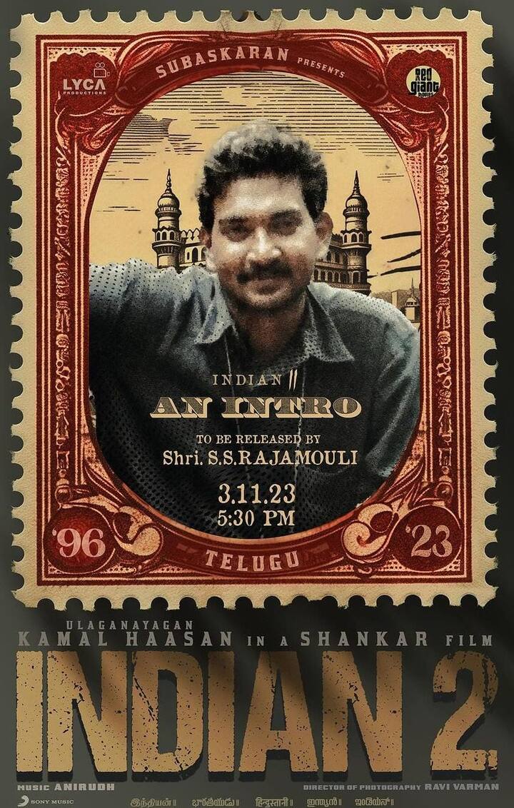 தெலுங்கில் ஆர் ஆர் ஆர் இயக்குநர் எஸ் எஸ் ராஜமௌலி வெளியிடுவார்.