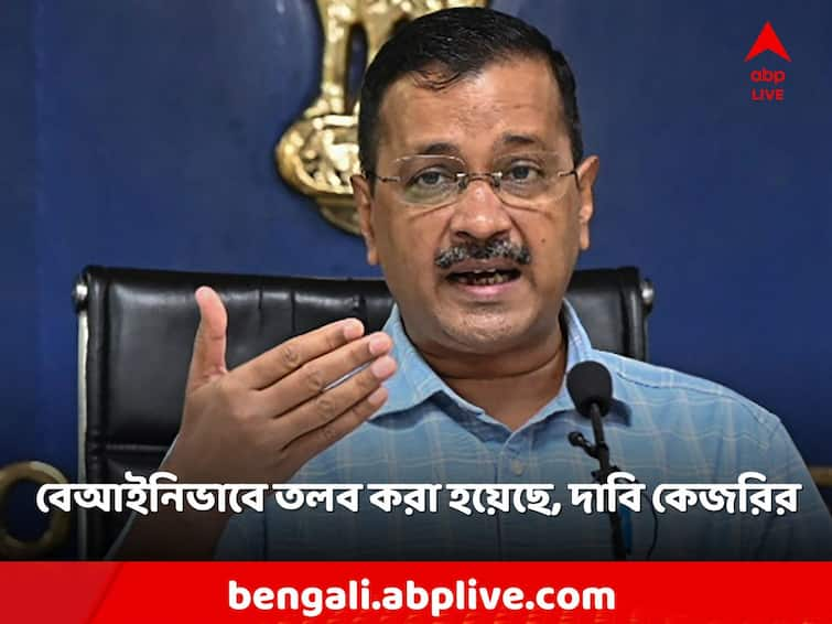 Arvind Kejriwal to skip summons, writes to probe agency says ED summons was illegal Arvind Kejriwal: ইডির সমন এড়াতে পারেন অরবিন্দ কেজরিওয়াল, 'বেআইনিভাবে তলব' দাবী দিল্লির মুখ্যমন্ত্রীর