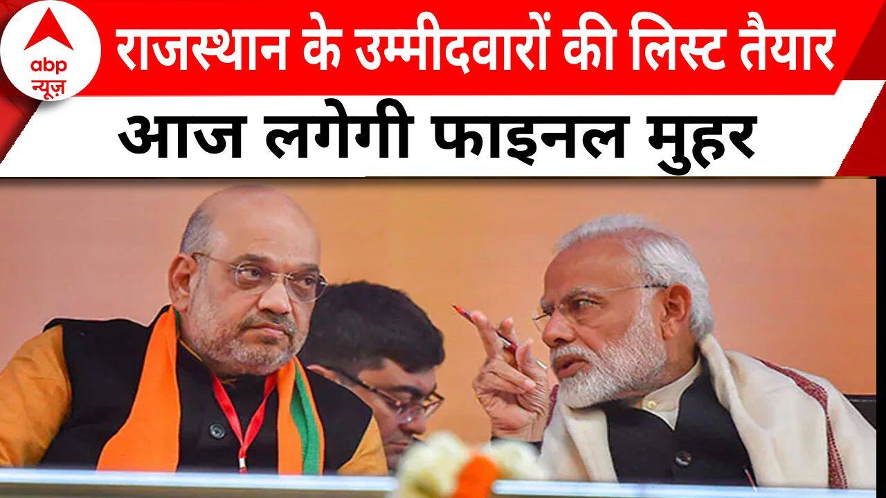 ABP News ABP News