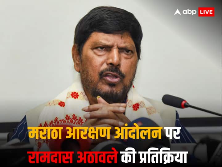 Ramdas Athawale Reaction on Maratha Reservation Protest All Party Meeting Appeals Manoj Jarange Patil Maratha Reservation: सर्वदलीय बैठक के बाद रामदास अठावले का रिएक्शन, कहा- मनोज जरांगे को लगता है कि अभी नहीं तो...