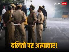 तालाब में नहाने जा रहे दो दलितों को पहले पीटा, फिर मोबाइल-पैसे छीनकर उनके ऊपर किया पेशाब