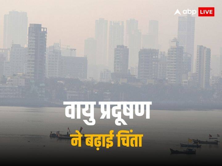 Mumbai Air Pollution Report More than Double Last 5 Years Climate Tech Start up Respirer Study Air Pollution Report: इस शहर में पांच साल में दोगुना हुआ प्रदूषण, चौंका रही रिपोर्ट