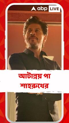 আটান্নয় পা শাহরুখের, মাঝরাতে মন্নতের সামনে ভক্তদের ভিড়