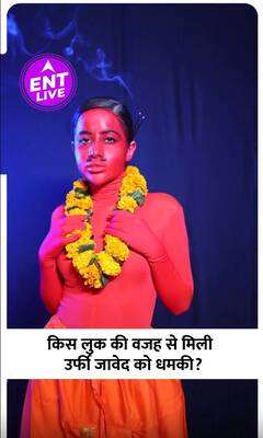 Uorfi Javed को किसने दी जान से मारने की धमकी, Halloween लुक पड़ गया भारी?